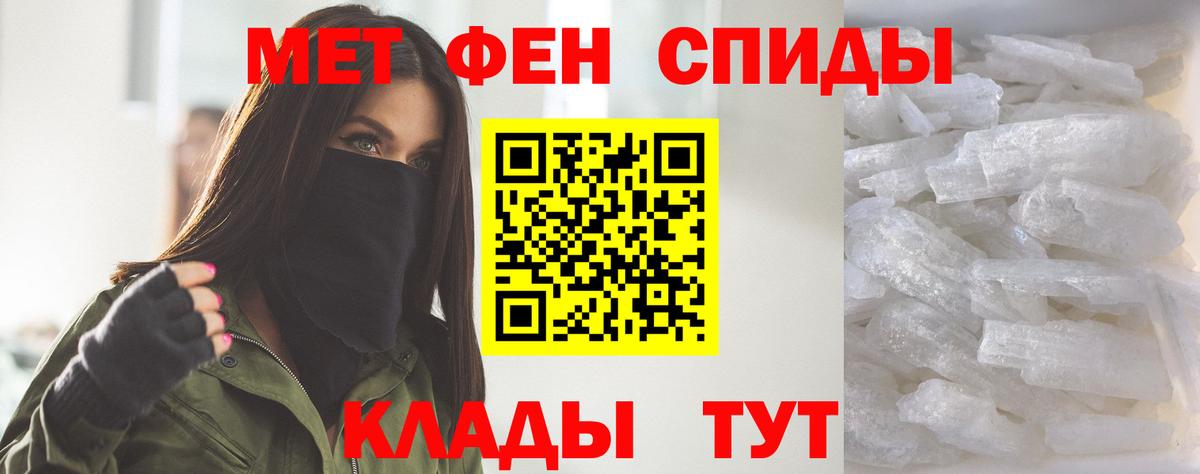 АМФЕТАМИН  Амфетамин  Вход с VPN  АМФЕТАМИН 97%  Реж 