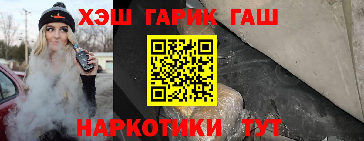 ГАШИШ Изолятор  ГАШИШ убойный  Вход с VPN  наркота  Реж 