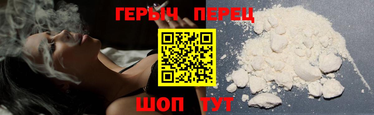 ГЕРОИН  Вход с VPN  Реж  ГЕРОИН Heroin 