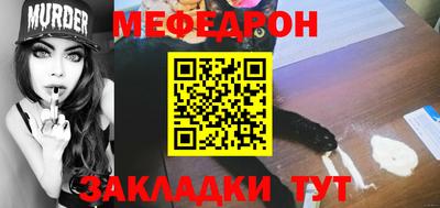 кристаллы Бузулук