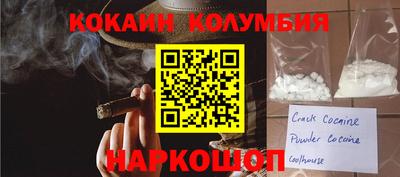 кристаллы Бузулук
