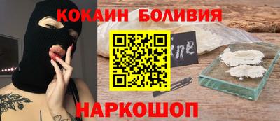 кристаллы Бузулук