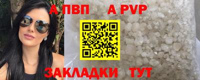 кристаллы Бузулук