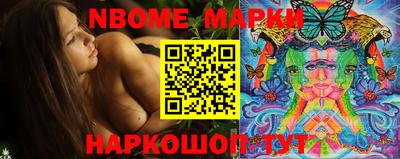 прущие грибы Керчь