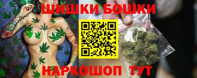 кристаллы Бузулук