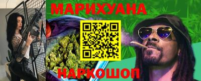 дистиллят марихуана Будённовск