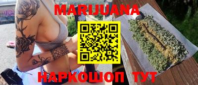 прущие грибы Керчь
