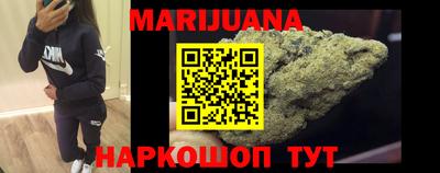 дистиллят марихуана Будённовск
