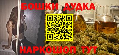 мдма Бугуруслан