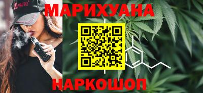 кристаллы Бузулук
