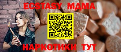 прущие грибы Керчь