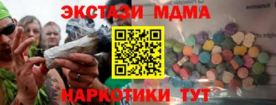 дистиллят марихуана Будённовск