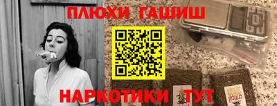 дистиллят марихуана Будённовск
