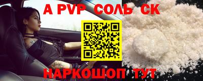 соль ск Кизилюрт