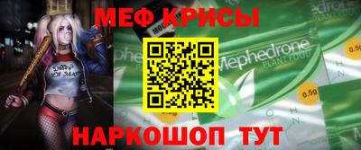 кристаллы Бузулук