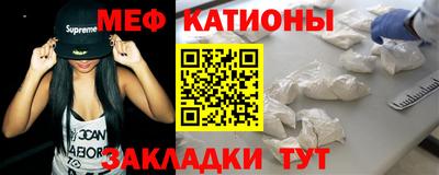 кристаллы Бузулук