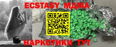 кристаллы Бузулук
