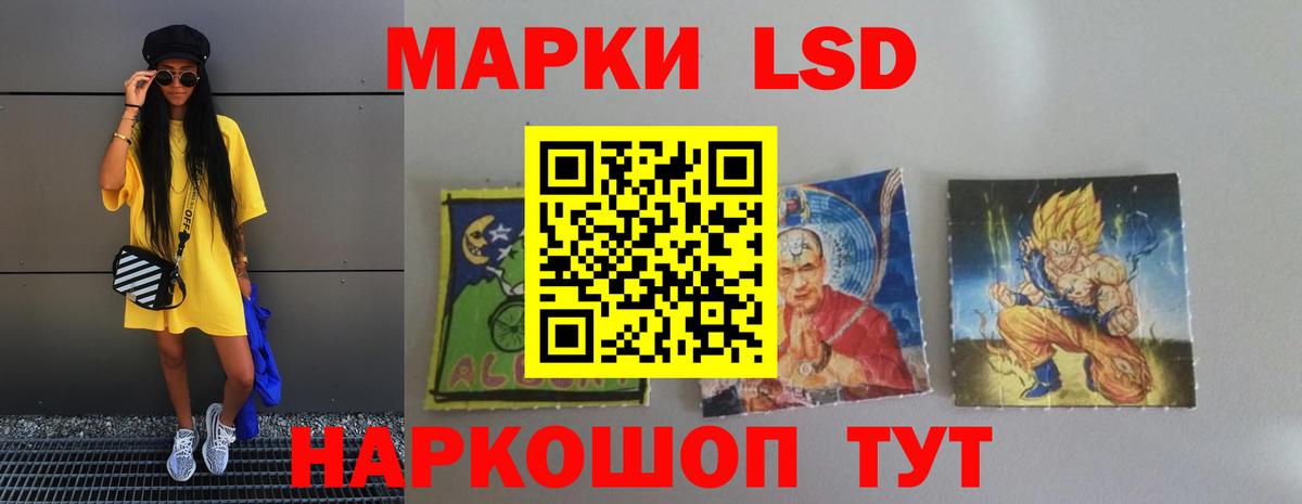 LSD-25 экстази ecstasy Реж