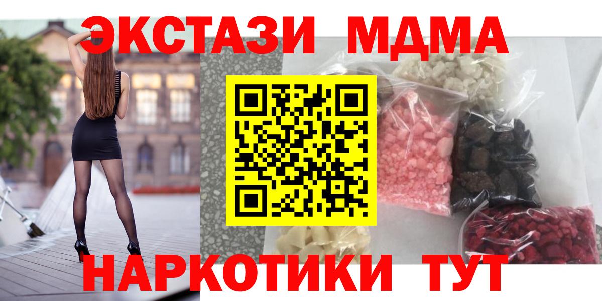 ГАШИШ  Вход с VPN  Реж  Меф   Марихуана  COCAIN 