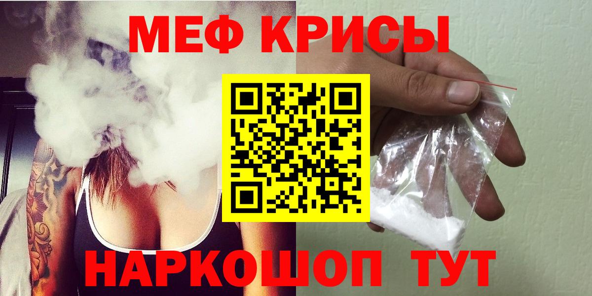 МЕФ  Реж