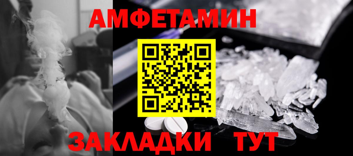 Реж  МЕТАМФЕТАМИН Methamphetamine  Вход с VPN  МЕТАМФЕТАМИН Methamphetamine 