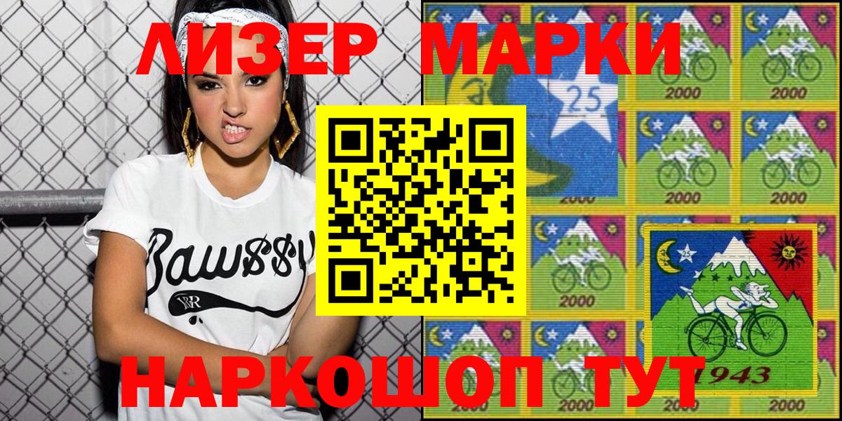 Канабис Реж