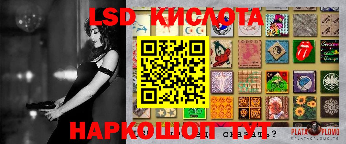 Марки NBOMe 1,8мг  Вход с VPN  Реж 